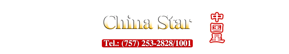 China Star Chinese Restaurant, Williamsburg, VA